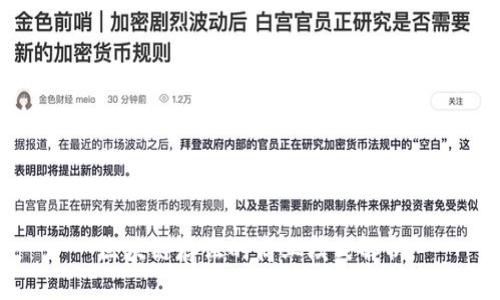 区块链存证的商业模式解析